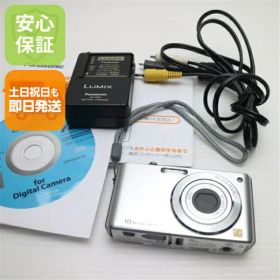 【中古】 超美品 DMC-FS7 シルバー 安心保証 即日発送 Panasonic LUMIX デジカメ 本体 土日祝発送OK