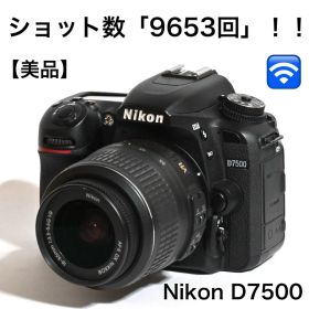 Wi-Fi & Bluetooth搭載！！Nikon D7500 レンズセット