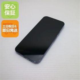 新品同様 SIMフリー Google Pixel 10 Pro XL 256GB ムーンストーン