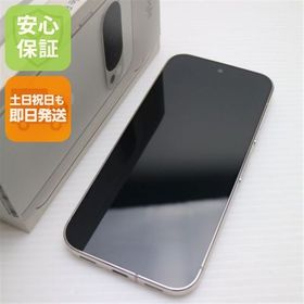 安心保証 超美品 SIMフリー Google Pixel 10 Pro 256GB ポーセリン