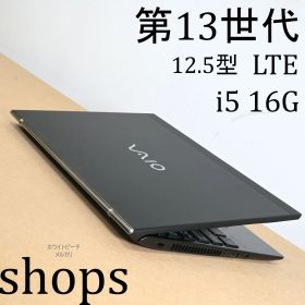 VAIO SX12 VJS12590311T 中古 i5/16GB/256GB VAIO SX12 新品 128,000円 中古 31,800円 | ネット最安値の価格比較