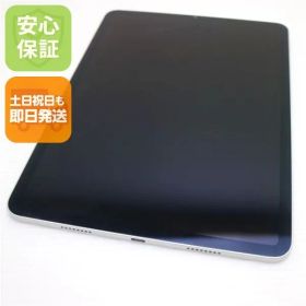 美品 iPad Pro 11インチ 第3世代 Wi-Fi 256GB シルバー 本体 即日発送 土日祝発送OK あすつく 02000