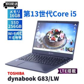 ダイナブック 東芝 バッテリー良 2023年快速モデル 13世代Corei5 dynabook G83/LW LTE i5-1345U 16G 256G 13.3FHD Wi-Fi6E Office リカバリ BBA評価