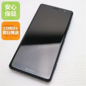 Xperia XZ2 Compact 新品 48,100円 中古 4,700円 | ネット最安値の価格