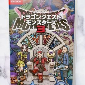 ドラゴンクエストモンスターズ3