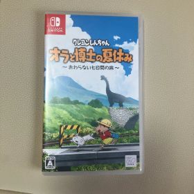 クレヨンしんちゃん オラと博士の夏休み おわらない七日間の旅