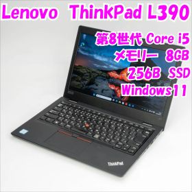 【中古品】ThinkPad L390 Lenovo 13.3インチノートパソコン Windows11 管33143