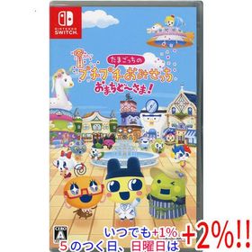 たまごっちのプチプチおみせっち おまちど〜さま！ Nintendo Switch