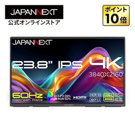 JAPANNEXT 23.8インチ IPSパネル搭載 4K(3840x2160)解像度 大型モバイルモニター JN-MD-IPS238U-C6 USB-C(最大65W給電) HDMI DCI-P3:99% ジャパンネクスト爆買