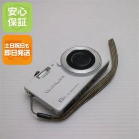 超美品 EX-ZS26 EXILIM ホワイト 即日発送 デジカメ CASIO 本体 土日祝発送OK 04000
