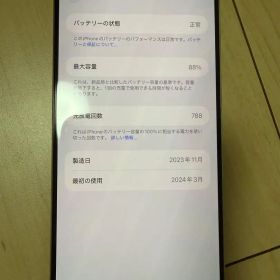 Apple iPhone 15 ProMAX 本体