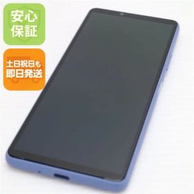 新品同様 Xperia 10 III SOG04 ブルー 白ロム 本体 即日発送 土日祝発送OK あすつく 06000