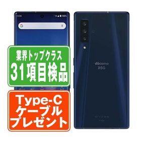 F-52A arrows NX9 ネイビー SIMフリー ドコモ 中古 スマホ 本体 良品 7日間返品OK あすつく f52anv7mtm