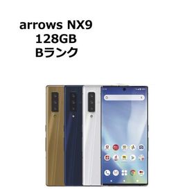中古 arrows NX9 F-52A docomo版SIMフリー 本体 Bランク スマホ 最大1年間保証 SIMロック解除済