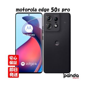 【あすつく、土日、祝日発送、店舗受取可】新品未使用品【Sランク】Softbank版SIMフリー MOTOROLA edge 50s pro A402MO ブラックビューティー 4549046145062