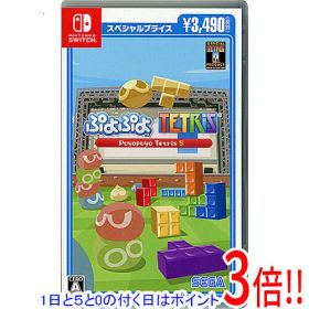 【1日と5.0のつく日、18日はポイント3倍！】【中古】ぷよぷよテトリス S スペシャルプライス Nintendo Switch 説明書いたみ
