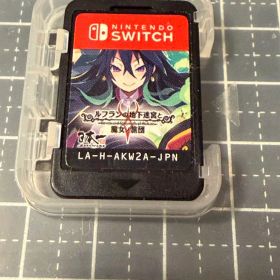 ルフランの地下迷宮と魔女ノ旅団 Switch 新品 6,986円 中古 4,200円