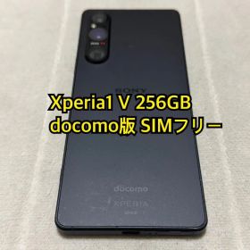 Xperia 1 V SIMフリー 新品 42,000円 中古 40,800円 | ネット最安値の