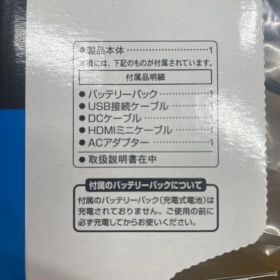 Panasonic HC-V480MS-W