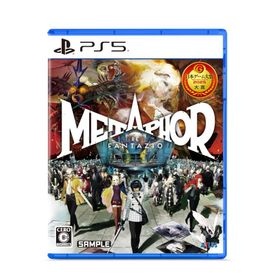 [メール便] 新品【PS5】 メタファー：リファンタジオ［PS5版］