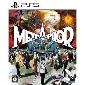 アトラス (PS5)メタファー：リファンタジオ 通常版 返品種別B
