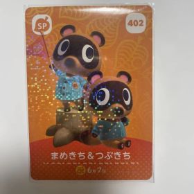 あつまれ どうぶつの森 amiiboカード まめきち＆つぶきち