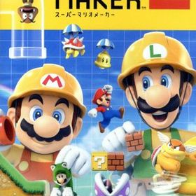 【中古】 スーパーマリオメーカー ２ はじめてのオンラインセット／ＮｉｎｔｅｎｄｏＳｗｉｔｃｈ