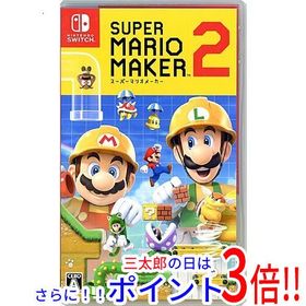 【中古】送料無料 任天堂 スーパーマリオメーカー 2 Nintendo Switch【ゆうパケット対応】
