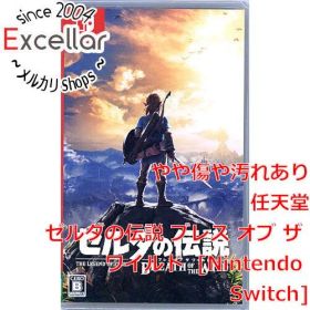 [bn:9] ゼルダの伝説 ブレス オブ ザ ワイルド Nintendo Switch