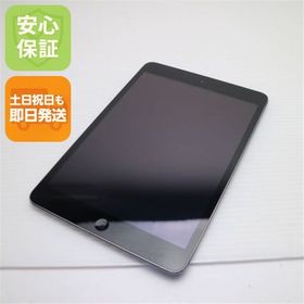 安心保証付 超美品 iPad mini 2 Retina Wi-Fi 32GB スペースグレイ
