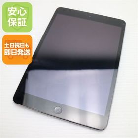 安心保証付 超美品 iPad mini 2 Retina Wi-Fi 16GB スペースグレイ
