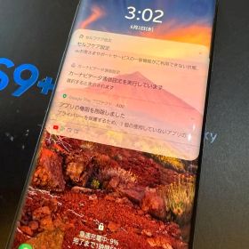 Samsung Galaxy S9+ SCV39 本体 au 焼けアリ