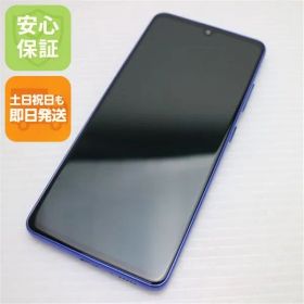 超美品 SC-41A Galaxy A41 ブルー スマホ 白ロム 土日祝発送OK 04000