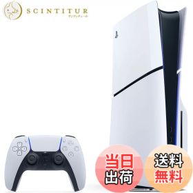 【送料無料】PlayStation 5(CFI-2000) - Variation-P 色：通常色、サイズ：CFI-2000A01