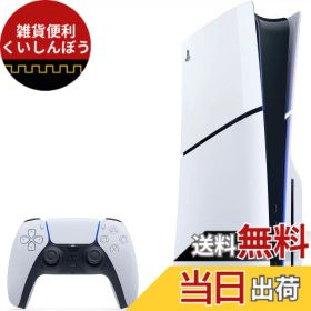【送料無料】PlayStation 5(CFI-2000) - Variation-P 色：通常色、サイズ：CFI-2000A01