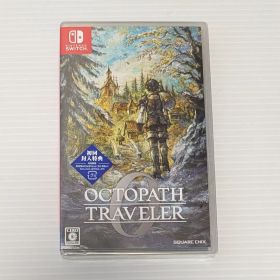 新品 Switch版 オクトパストラベラー0