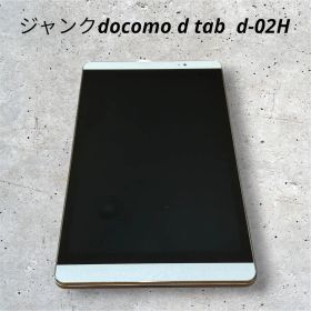 ジャンク docomo dtab d-02H タブレット 部品取り