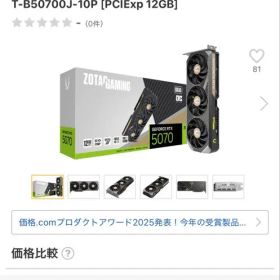 ZOTAC GAMING GeForce RTX 5070 SOLID OC