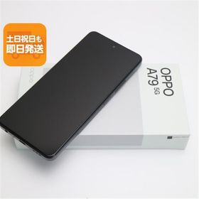 新品未使用 SIMフリー OPPO A79 5G ミステリーブラック スマホ OPPO 即日発送 あすつく 土日祝発送OK