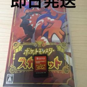 Nintendo Switch ポケットモンスター スカーレット