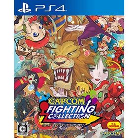 【PS4】カプコン ファイティング コレクション (【予約特典】新規リミックスサウンド＋オリジナル描きおろしイラスト＋Capcom Arcade