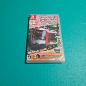 ニンテンドースイッチ 鉄道にっぽん!路線たびEX 登山電車 小田急箱根編