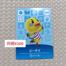 【あつまれどうぶつの森】amiibo/ピーチク/399