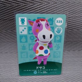 【あつ森】325 ドサコ【amiiboカード】
