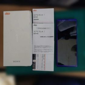 SIMロック解除済 sov40 パープル Xperia1 64GB
