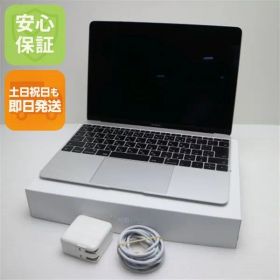新品同様 MacBook 2017 12インチ 第7世代 Core m3 8GB SSD 256GB ノートパソコン Apple 即日発送 土日祝発送OK 09000