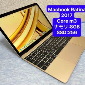 MacBook Retina 2017 12インチ ゴールド