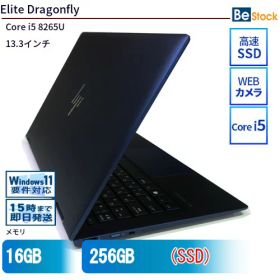 中古ノートパソコンHP Elite Dragonfly 7WK08AV 【中古】 HP Elite Dragonfly 中古ノートパソコンCore i5 Win11 Pro 64bit HP Elite Dragonfly 中古ノートパソコンCore i5 Win11 Pro 64bit