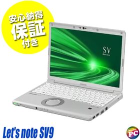 中古ノートパソコン Panasonic Let’s note CF-SV9 Windows11 16GB NVMeSSD256GB Corei5 WUXGA12.1型 WEBカメラ Bluetooth WPS Officet付