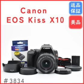 【美品】キャノン Canon EOS Kiss X10 レンズキット